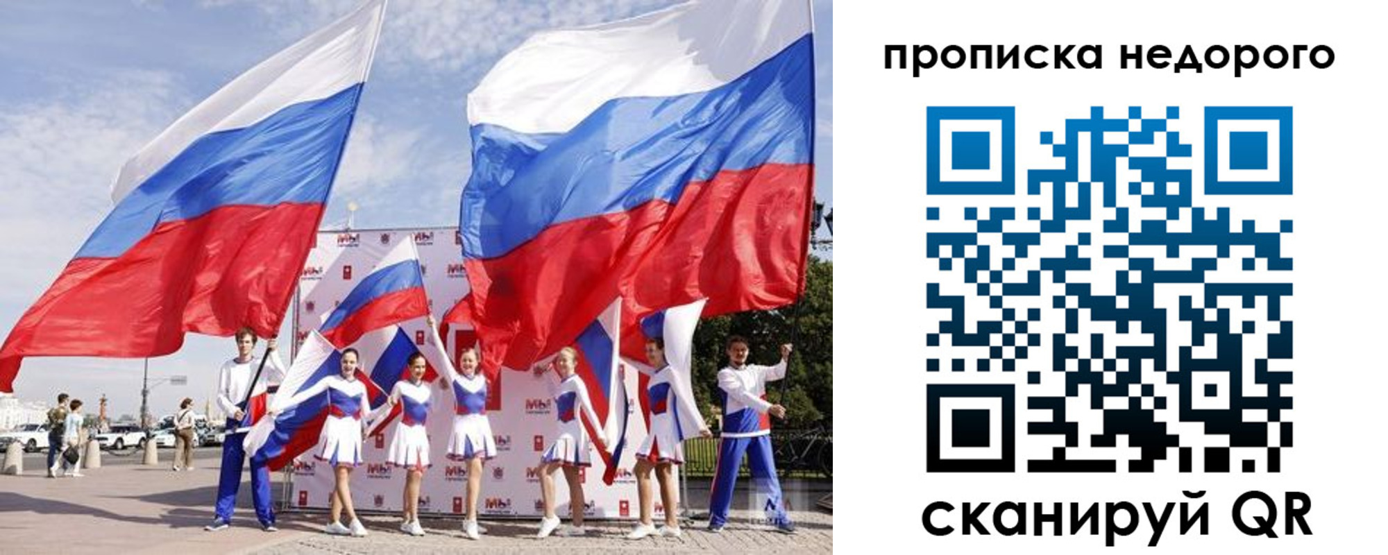 прописка в квартире в Пикалёво