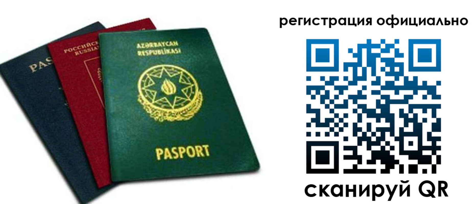 временная регистрация госуслуги в Пикалёво