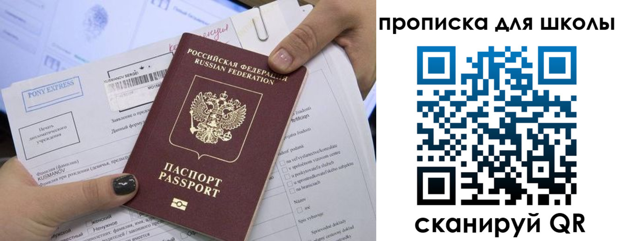 прописка в квартире в Пикалёво