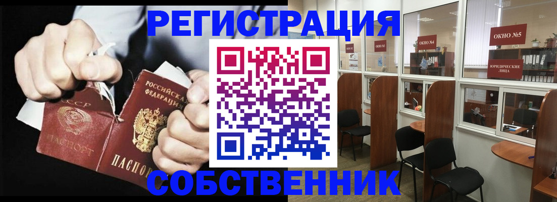 миграционный учет в Пикалёво