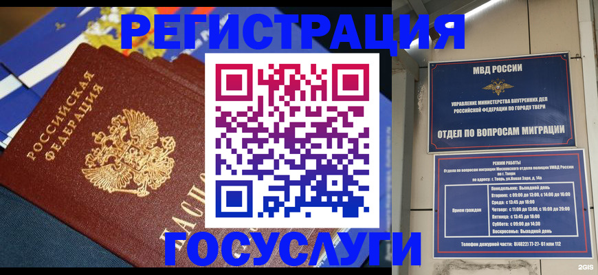 прописка в квартире в Пикалёво