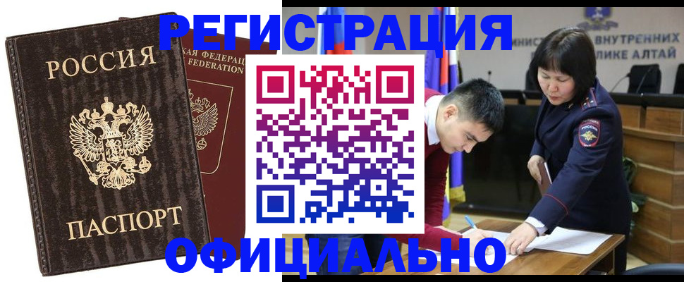 временная регистрация 2025 в Пикалёво