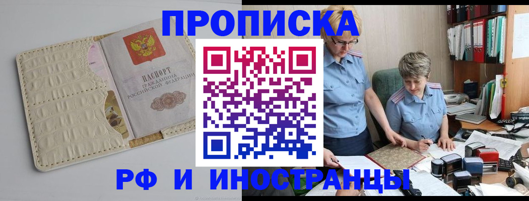 временная регистрация госуслуги в Пикалёво