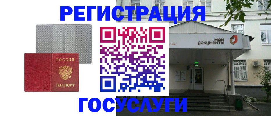 прописка гарантия в Пикалёво