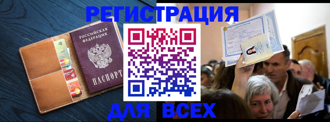 найти адрес прописки в Пикалёво
