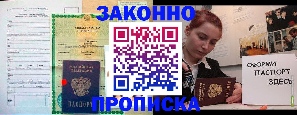 временная регистрация поиск в Пикалёво
