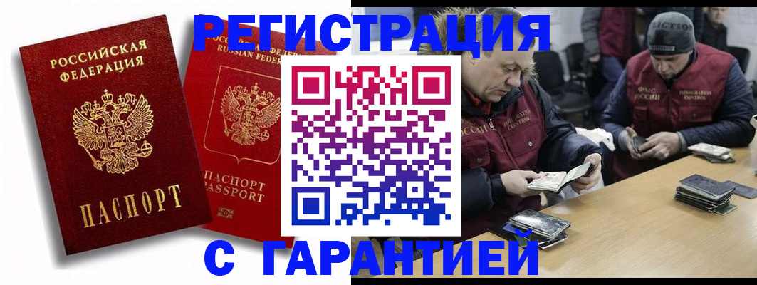 прописка в квартире в Пикалёво