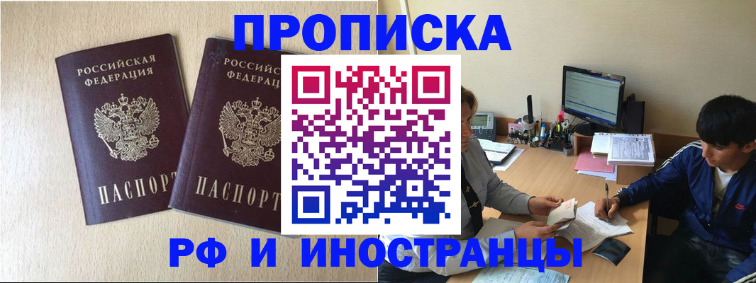 регистрация в Пикалёво